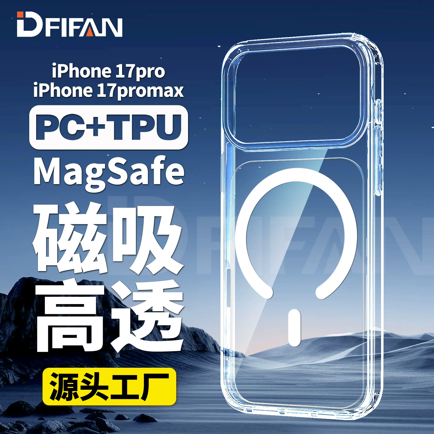 Apple, совместимый iPhone 17, чехол для телефона, прозрачный iPhone15 Pro, защитный чехол, iphone, падение защиты