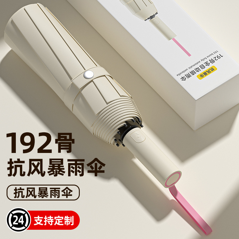 Umbrella Large Men's Umbrella Reinforced Sunny and Rainy Dual-purpose Three-fold Umbrella Women's Sunscreen Sunshade Folding Sun Umbrella Advertising Umbrella