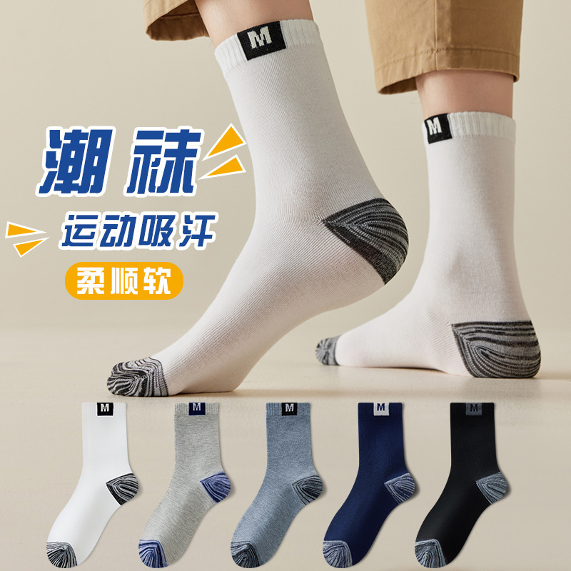 Y跟简约纯色百搭男士袜子批发秋季上新浅口吸汗船袜子街潮男袜女|undefined