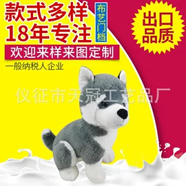毛绒玩具;其他布艺软装;靠垫/抱枕