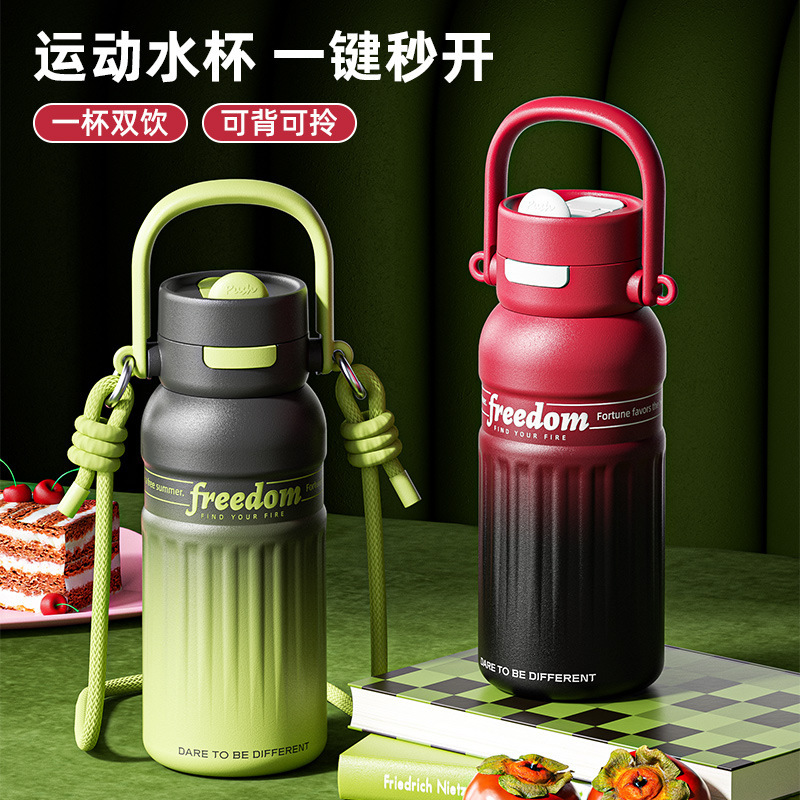 Large-Capacity Portable Cup with Handle, 316 Stainless Steel Insulated Cup, Outdoor Sports Strap Straw Cup, Corporate Gift