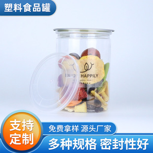 83mmpet����������ƿʳ��惦ƿ �C�����ڿ��ܷ�����������ʳƷƿ