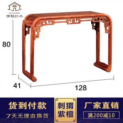 Rosewood Altar Hedgehog red sandalwood Altar Rosewood Narrow table Tribute table solid wood Chinese style household Buddha statue For Taiwan Incense