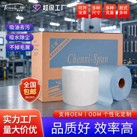 烫染工具;无尘纸无尘布;其他美妆工具