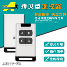 �羳433M��ؐ���I܇���T�b�����T��ͨ�Ì����o�������b�ط�����