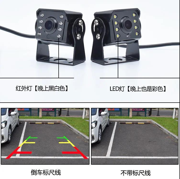 Truck reversing image display 7inch CCD rearview mirror high-definition camera with aviation connector standard 15m cable set