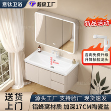 铝蜂窝浴室柜四周挡水陶瓷一体盆17CM深盆洗手台抽屉浴室柜洗漱台