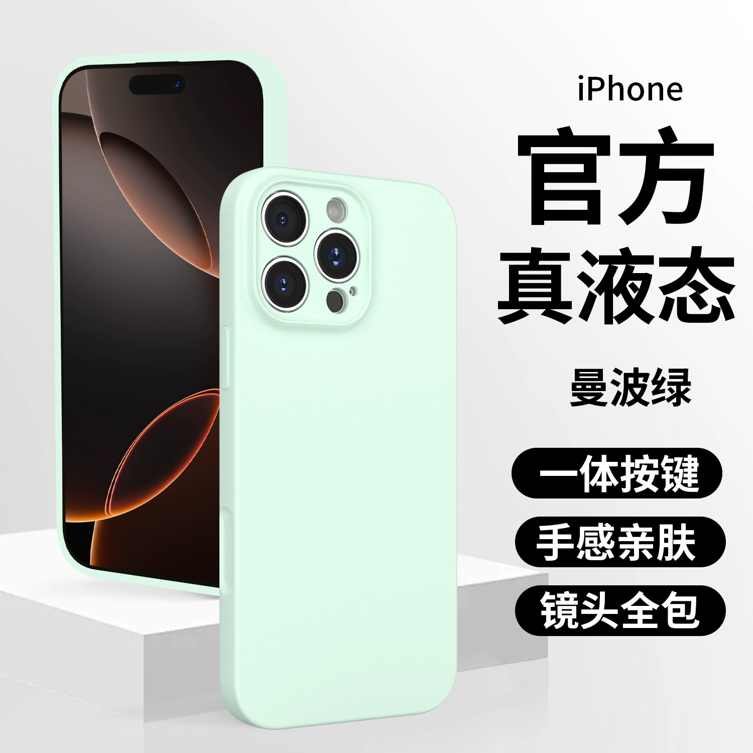 Apple, совместимый чехол для телефона, iPhone 14, силиконовая линза, защитный чехол, iPhone, 14Promax