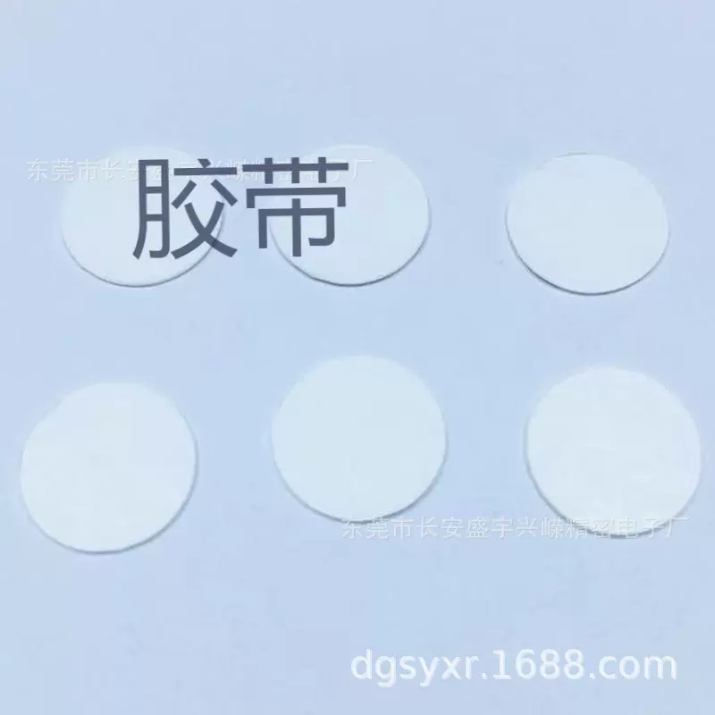双面胶耐高温圆形超薄双面胶贴异形棉纸模切背胶强粘厂家