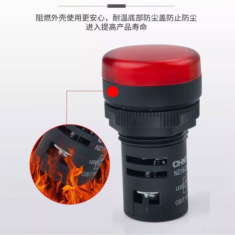 Chint インジケータ LED 電源 ND16-22DS 赤 24v 緑 220v 380v ブザー信号灯 AD16|undefined