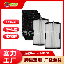 HF500�m��Hunter�՚�������VоH-HF500-VP HPF520����ȩ�w���V�W