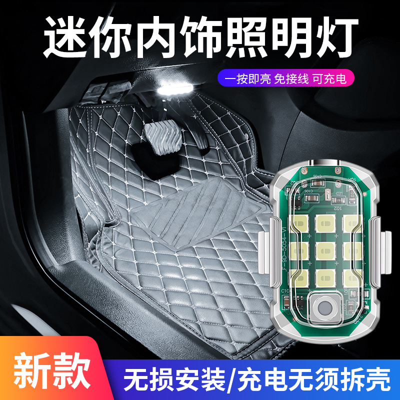 Qìchē Car LED Reading Light USB Charging Roof Trunk Light (Roof Light) - 039s-white-light-with-buckle