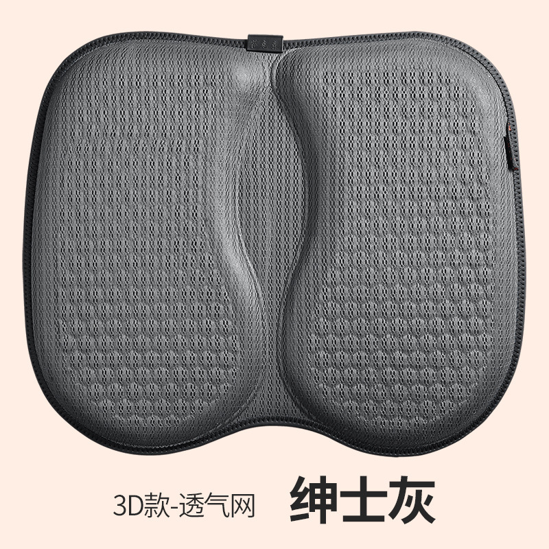 新型シリカゲルゼリー冷凍パッド3dハニカム型通気生地の解凍快適四季通用メーカーの販売代理|undefined
