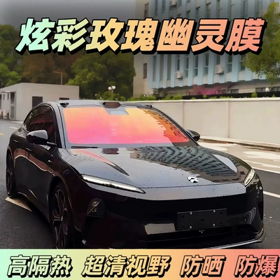 Car Window Film Sun Protection | Automotive Film - suv-ghost-rose-front-windshield-installation-included