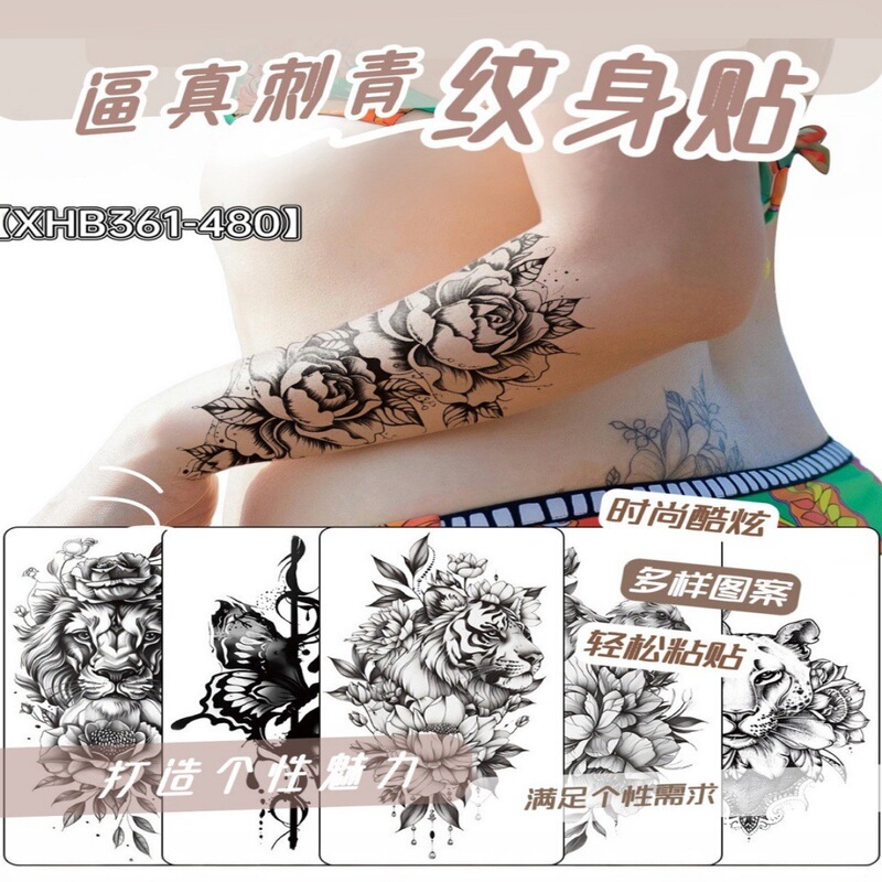 European and American Style Flower Arm Tattoo Stickers, Lion, Tiger, Rose, Butterfly, Waterproof and Sweat-Proof Temporary Tattoos, Popular for Festivals and Parties