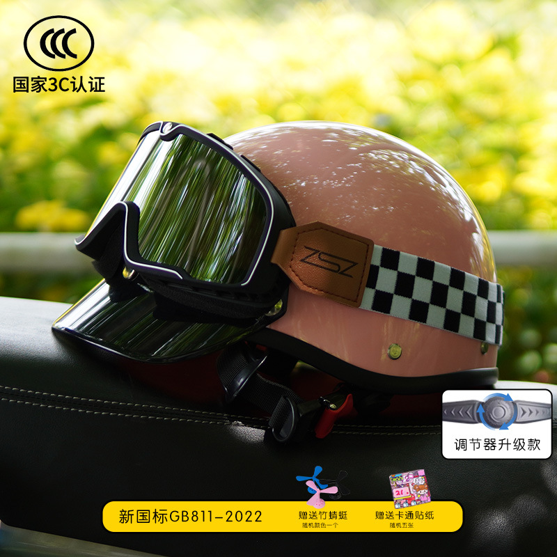 Auto Parts and Accessories — Diàndòngchē Breathable Half Helmet - 3c-peach-pink-with-silver-white-grid-goggles