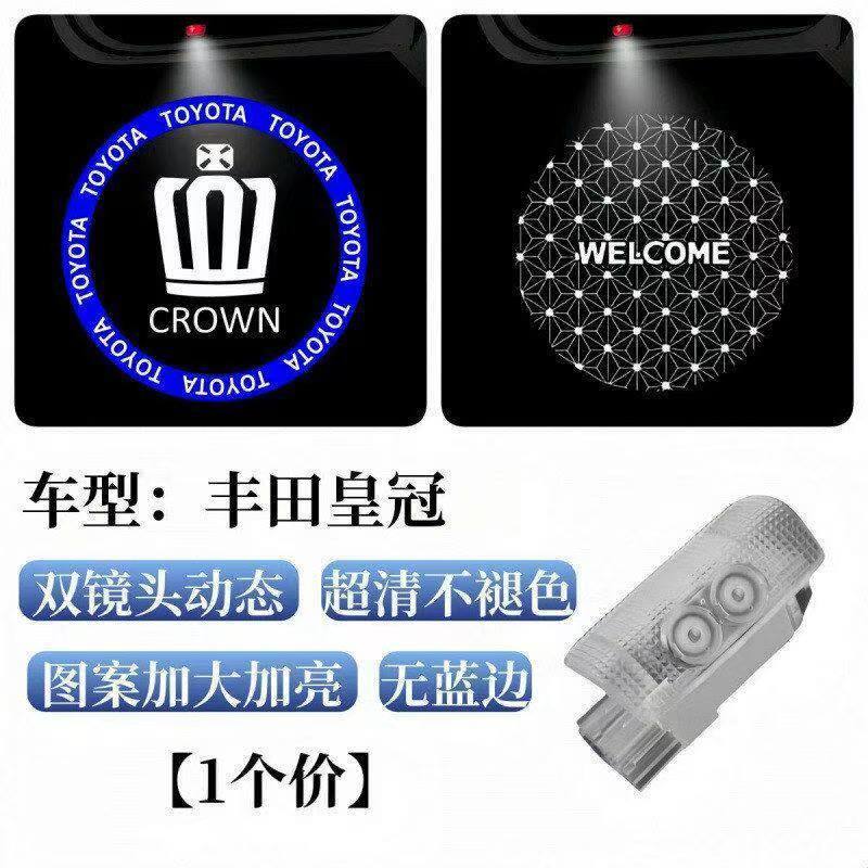 Aplicable a la lámpara de proyección dinámica especial de doble lente de Toyota, la lámpara de puerta super clara de la corona de Camry. image 15