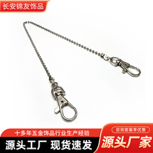 海报吊旗杆圆珠挂链广告标识吊牌小铁链牙刷奶粉树牌金属链条配件