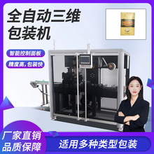 p͸ĤSbCеտsbCջșƷĤܷC