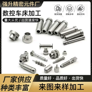 定制车削复合数控车金属铝合金铜不锈钢走心机数控车床加工