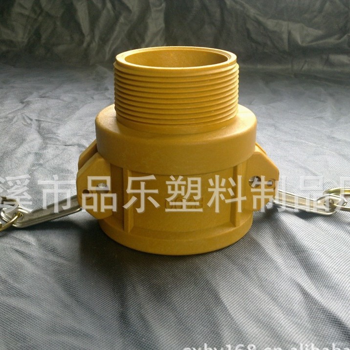慈溪品乐大量现货供应优质B型尼龙快速接头