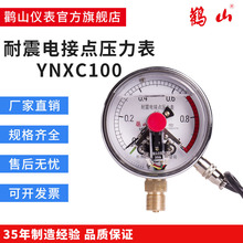 ����늽��c������ YNXC100  ����ʽ늽��c 늽��c������