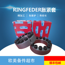 ��RINGFEDER RfN7110/7515/7012/7061/7014���P�Û�o��/�����i