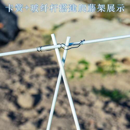 Small arch greenhouse spring clip cross vegetable greenhouse clip fastener accessories fiberglass rod holder agricultural branch tying clip pressure top spring