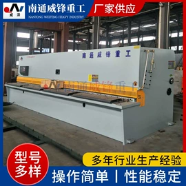 剪板、折弯;卷板机床;金属成型设备