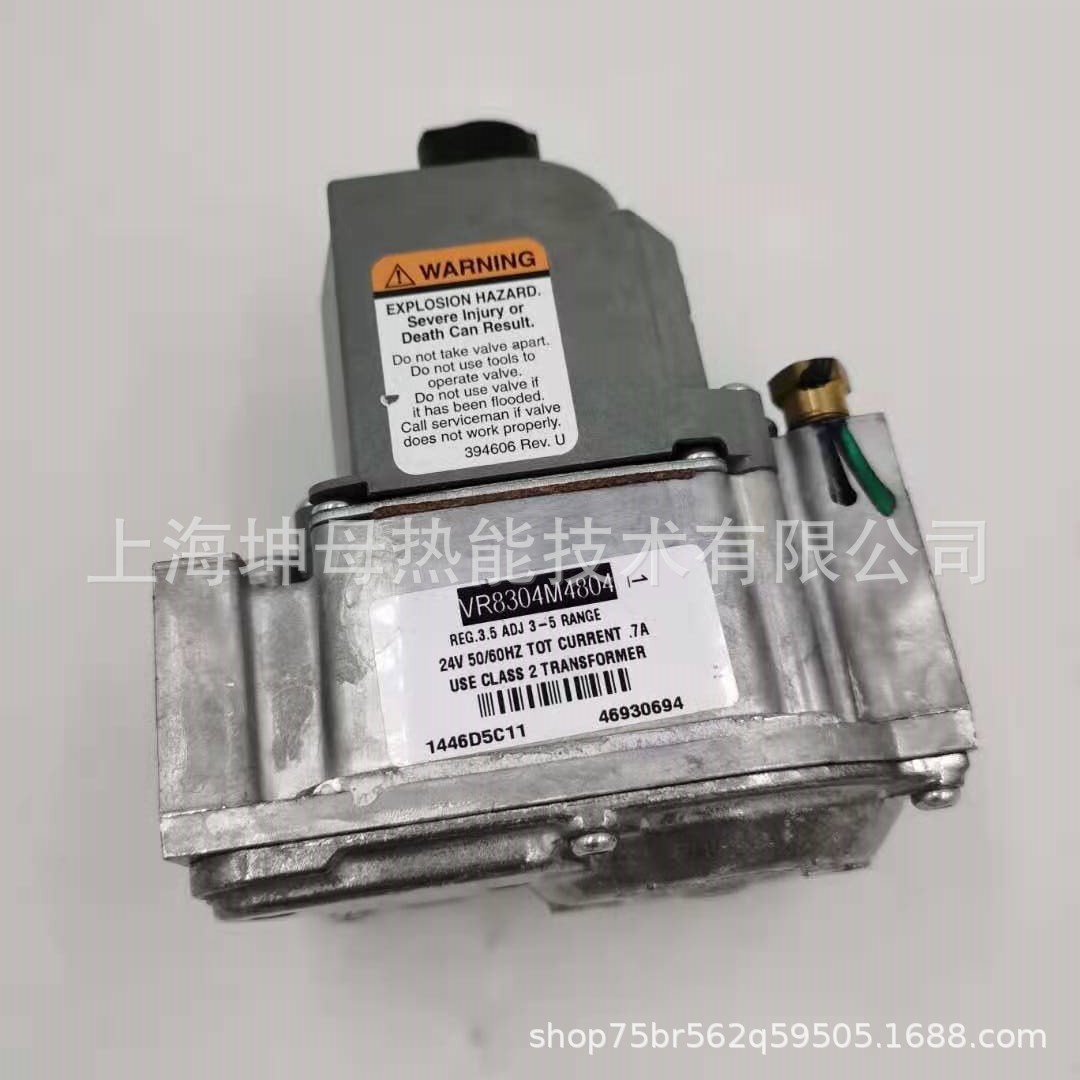 VR8304P4256霍尼韦尔燃气电磁阀(honeywell)