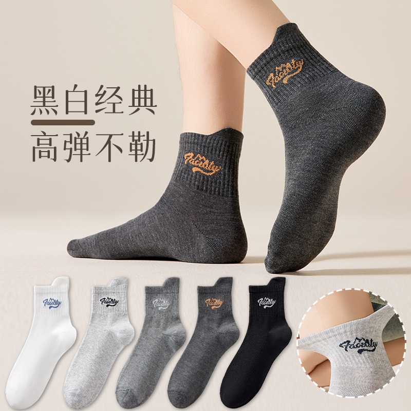 【女性の靴下】諸及び靴下の女性は秋冬の中筒の熊insを卸売りします。|undefined