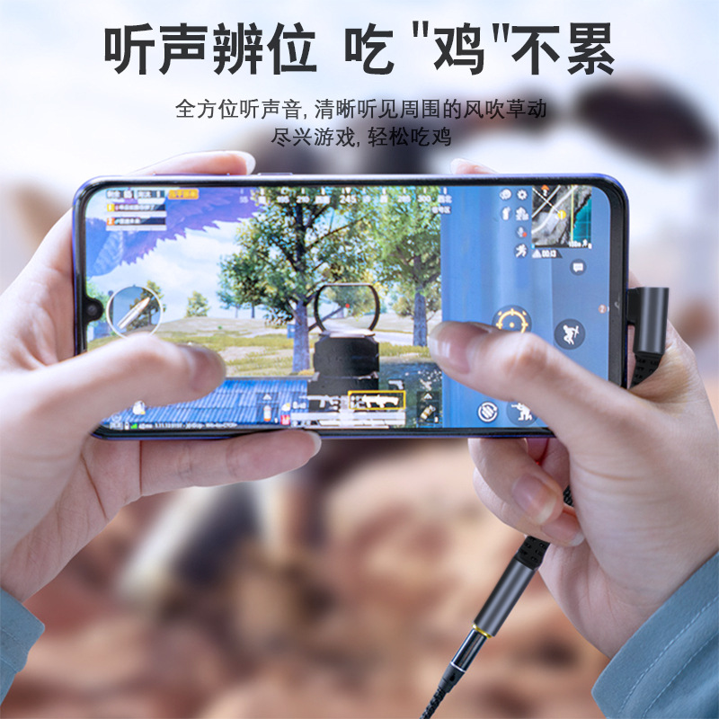 Nuevo adaptador de auriculares Typec de audio digital transfronterizo 3.5mm para Samsung Huawei Google Tablet