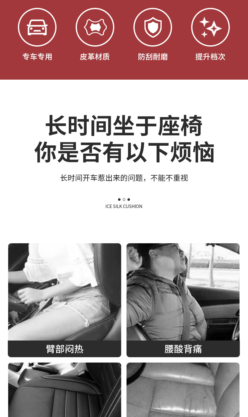2024 Byd Song Ldmi/Pro Headrest, Neck Pillow, Lumbar Support, Car Seat Cushion, Four-Season Interior