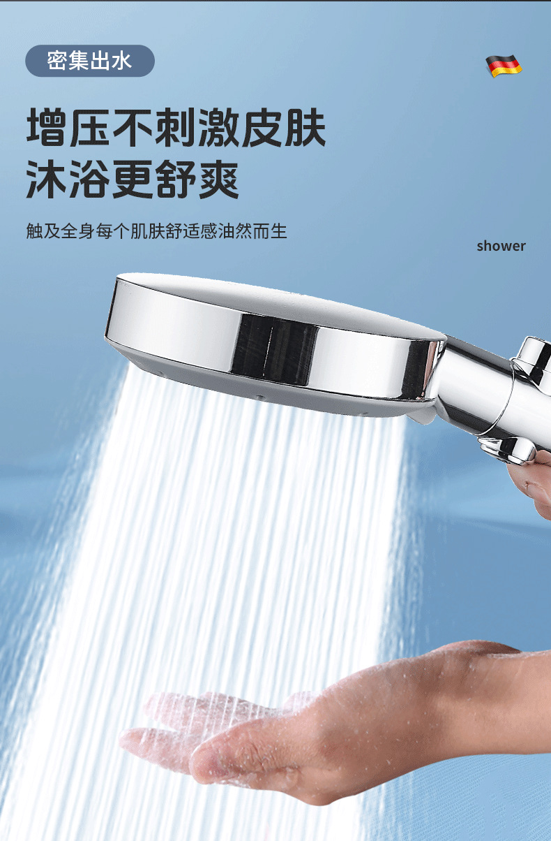 Pressurized shower head, household bathroom water heater, bath, rain shower, bathroom heater, shower head, shower head set undefined