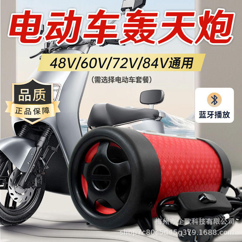 スマートbluetooth家庭用スピーカー無線重サブウーファーカード高音質大音量大電力電気自動車音響|undefined