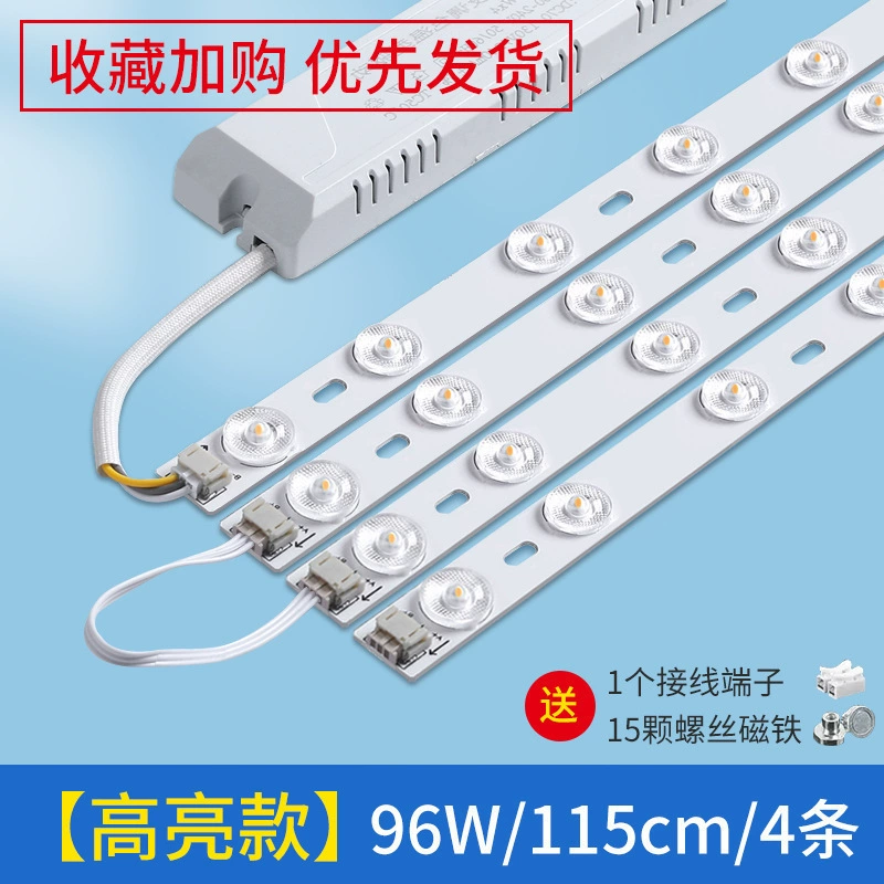 LED energy-saving rectangular lamp, light strip for living room, ceiling light, changeable lights, wholesale