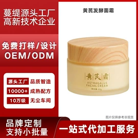 液态精华;面霜;粉底液/膏