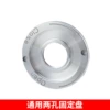 Two-hole fixing plate