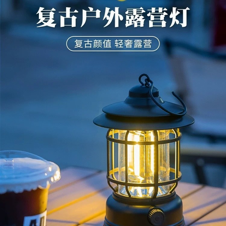 太阳能复古提灯超长续航户外照明营地露营野营马灯挂式帐篷氛围灯|undefined