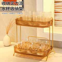 ins風格收納盒杯架置物架桌面護膚品梳妝檯浴室洗漱台亞克力架子