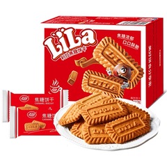 Lila Belgian-Style Caramel Black Sugar Cookies Afternoon Tea Coffee Companion Baby Full Moon Wedding Favors