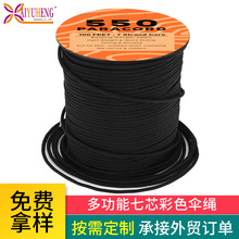 �羳���N����๦���ֹ������K�� 550����о���K ������ĥ���]�K