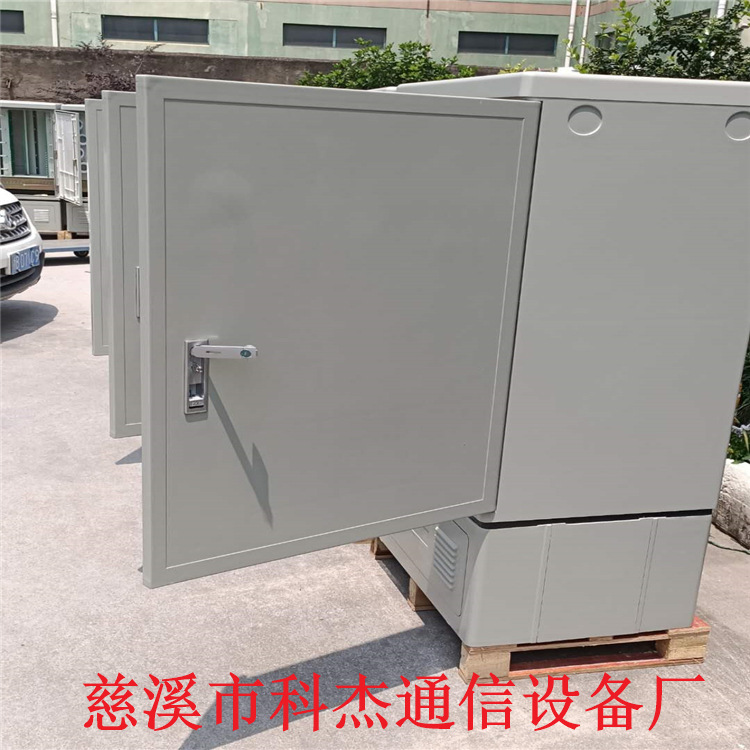 电信标准576芯光缆交接箱 落地式防水新品288芯576芯光纤配线机柜