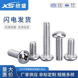 1/4-20ϵ�� 304���P����ƈA�^ʮ�֙C�z��˨ ���ƱP�^�C�������