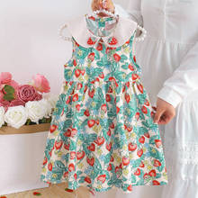 ͯ�bŮͯ��ݮ�̽��B��ȹ2024�ļ��¿���Сͯ�����L���乫��ȹ