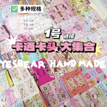 Yesbear��������1̖��ͨ���^����С���󘷵��z�Ʒ���b�b�