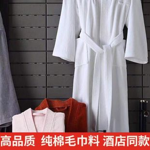 Bathrobe for Men and Women Pure Cotton Towel Material Nightgown for Couple Household Winter Thickened Long Water Absorbent Quick-drying Hotel Minyi