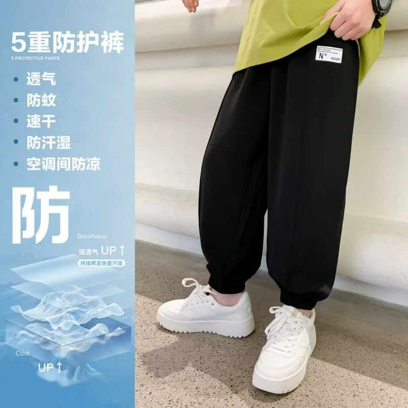 Летние тонкие штаны для мальчиков, новые детские штаны из ледяного шелка с защитой от комаров, штаны с защитой от комаров для мальчиков, летние быстросохнущие штаны для мальчиков