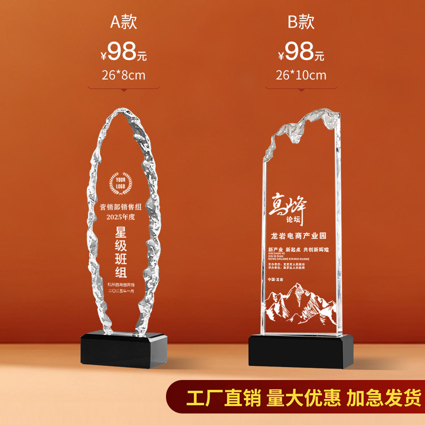 Trofeo de cristal Impresión en color de madera personalizada Niños Cinco estrellas Resina Metal Reunión anual Baloncesto Fútbol Autorizado Tarjeta de recuerdo