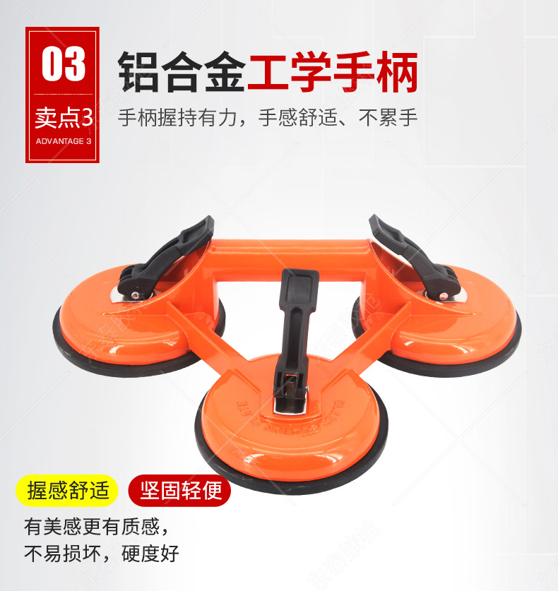 DT303C吸盘-新_08.jpg